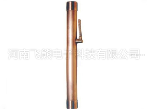 等離子接地極